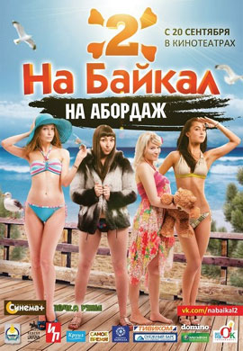 http://hostel.nstu.ru/films/Posters/21998356.jpg