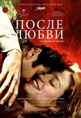 http://hostel.nstu.ru/films/Posters/21998358.jpg