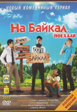 http://hostel.nstu.ru/films/Posters/21999174.jpg