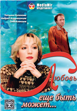 http://hostel.nstu.ru/films/Posters/22010978.jpg