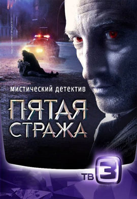 http://hostel.nstu.ru/films/Posters/22049904.jpg