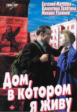http://hostel.nstu.ru/films/Posters/22050590.jpg