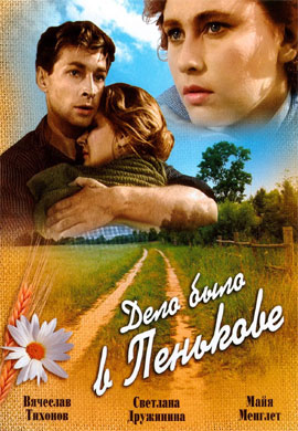 http://hostel.nstu.ru/films/Posters/22050832.jpg