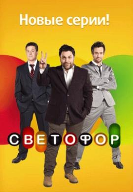 http://hostel.nstu.ru/films/Posters/22061067.jpg