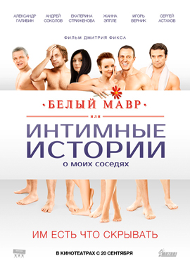 http://hostel.nstu.ru/films/Posters/22098808.jpg