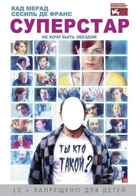http://hostel.nstu.ru/films/Posters/22098829.jpg