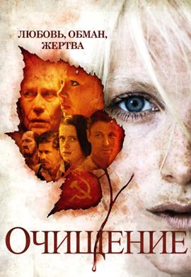 http://hostel.nstu.ru/films/Posters/22098832.jpg