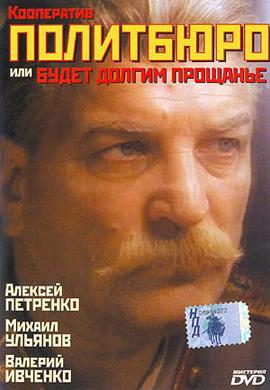 http://hostel.nstu.ru/films/Posters/22098928.jpg
