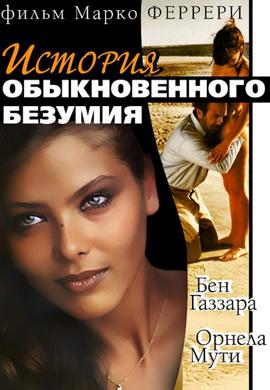 http://hostel.nstu.ru/films/Posters/22098947.jpg
