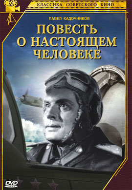 http://hostel.nstu.ru/films/Posters/22110970.jpg