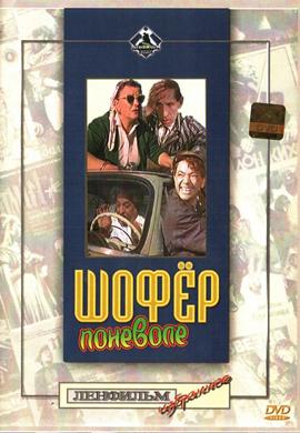 http://hostel.nstu.ru/films/Posters/22112528.jpg