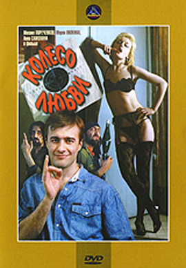 http://hostel.nstu.ru/films/Posters/2212675.jpg