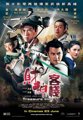 http://hostel.nstu.ru/films/Posters/22132400.jpg