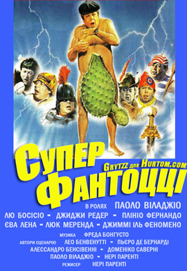 http://hostel.nstu.ru/films/Posters/22165342.jpg