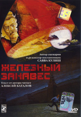 http://hostel.nstu.ru/films/Posters/22176258.jpg