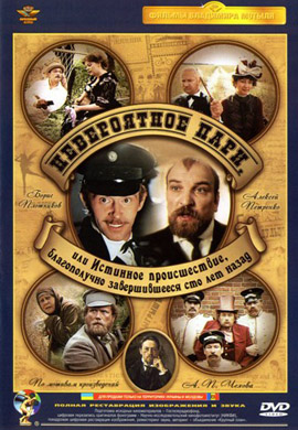 http://hostel.nstu.ru/films/Posters/22178587.jpg