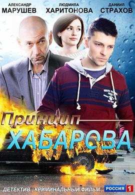http://hostel.nstu.ru/films/Posters/22188574.jpg