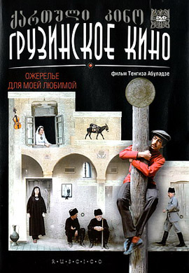 http://hostel.nstu.ru/films/Posters/22189614.jpg