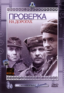 http://hostel.nstu.ru/films/Posters/22189679.jpg