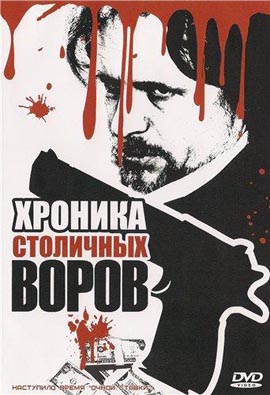 http://hostel.nstu.ru/films/Posters/2220043.jpg