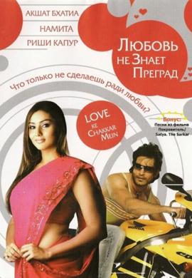 http://hostel.nstu.ru/films/Posters/22215289.jpg