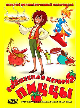 http://hostel.nstu.ru/films/Posters/2223613.jpg