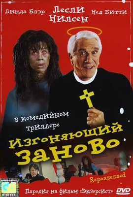 http://hostel.nstu.ru/films/Posters/2223789.jpg