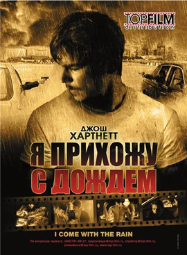 http://hostel.nstu.ru/films/Posters/2225270.jpg