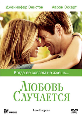http://hostel.nstu.ru/films/Posters/2225391.jpg