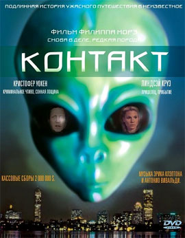 http://hostel.nstu.ru/films/Posters/22273119.jpg