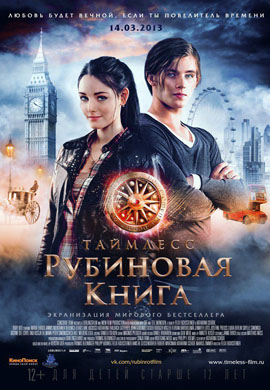 http://hostel.nstu.ru/films/Posters/22285421.jpg