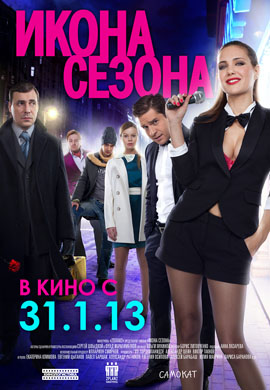 http://hostel.nstu.ru/films/Posters/22285460.jpg