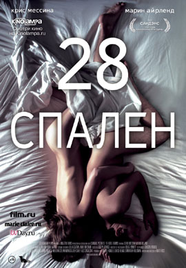 http://hostel.nstu.ru/films/Posters/22286236.jpg