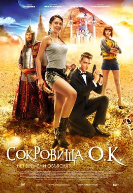 http://hostel.nstu.ru/films/Posters/22289910.jpg