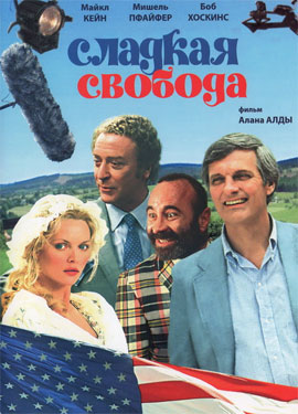 http://hostel.nstu.ru/films/Posters/2229232.jpg