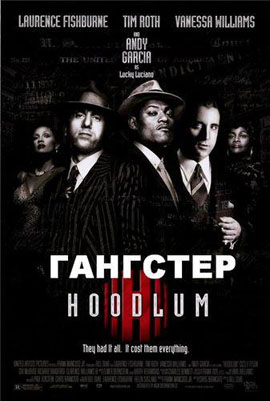 http://hostel.nstu.ru/films/Posters/2229486.jpg