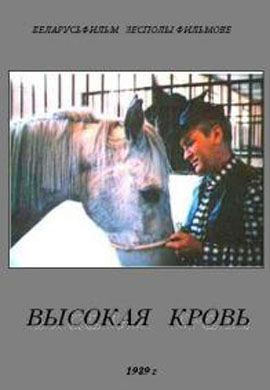 http://hostel.nstu.ru/films/Posters/22298457.jpg