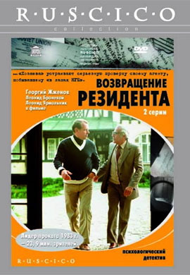 http://hostel.nstu.ru/films/Posters/22311338.jpg