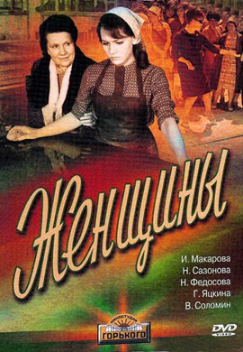 http://hostel.nstu.ru/films/Posters/22328824.jpg