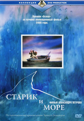 http://hostel.nstu.ru/films/Posters/22334065.jpg