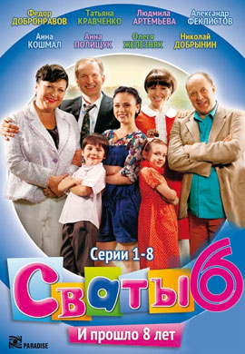http://hostel.nstu.ru/films/Posters/22369848.jpg