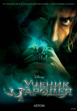 http://hostel.nstu.ru/films/Posters/2237545.jpg