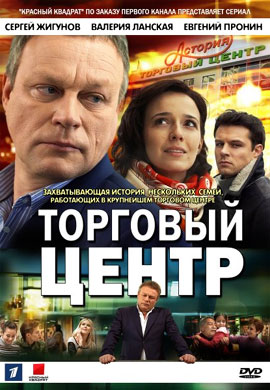 http://hostel.nstu.ru/films/Posters/22390057.jpg