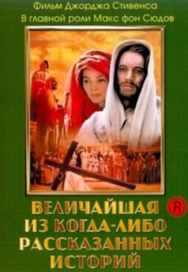 http://hostel.nstu.ru/films/Posters/22395651.jpg