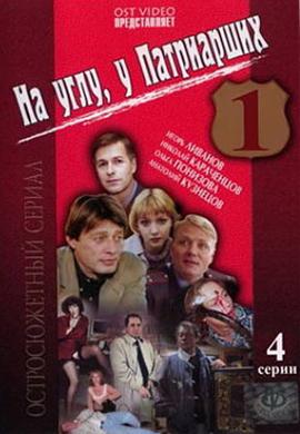 http://hostel.nstu.ru/films/Posters/22395824.jpg