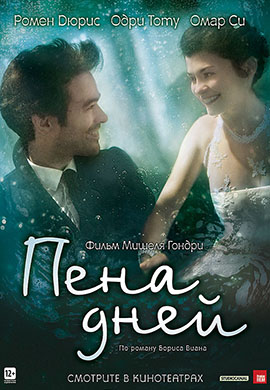 http://hostel.nstu.ru/films/Posters/22399408.jpg