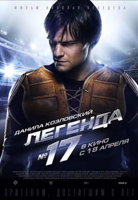 http://hostel.nstu.ru/films/Posters/22399411.jpg