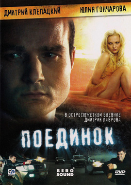 http://hostel.nstu.ru/films/Posters/2240741.jpg