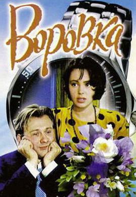 http://hostel.nstu.ru/films/Posters/22408131.jpg