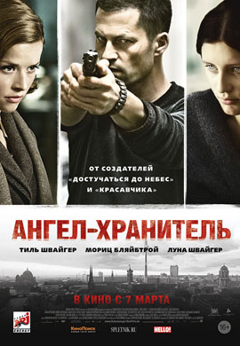 http://hostel.nstu.ru/films/Posters/22444478.jpg